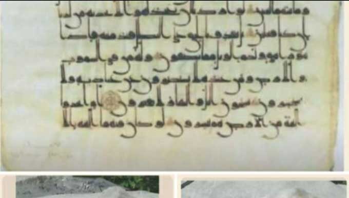 UNESCO : trois biens culturels tunisiens recherchés dans le Musée virtuel des objets volés