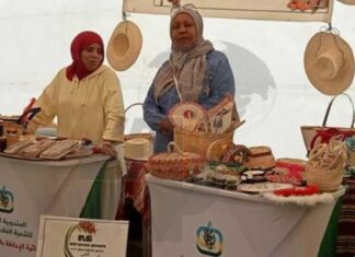 Projet FATIMA : une nouvelle initiative pour renforcer l’agriculture durable et l’autonomisation des femmes en Tunisie