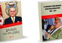 « Le président Foued Mebazaa entre deux révolutions » : un témoignage inédit présenté à la Foire du livre