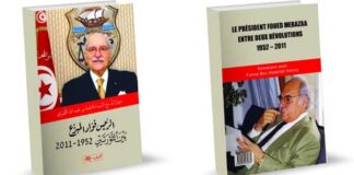 « Le président Foued Mebazaa entre deux révolutions » : un témoignage inédit présenté à la Foire du livre