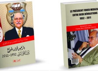 « Le président Foued Mebazaa entre deux révolutions » : un témoignage inédit présenté à la Foire du livre
