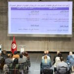 Patrimoine en Tunisie : un atelier national à Tunis pour moderniser la gestion des sites culturels