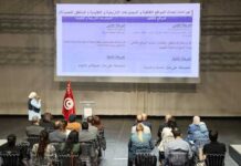Patrimoine en Tunisie : un atelier national à Tunis pour moderniser la gestion des sites culturels