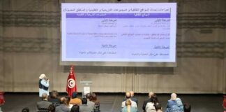 Patrimoine en Tunisie : un atelier national à Tunis pour moderniser la gestion des sites culturels