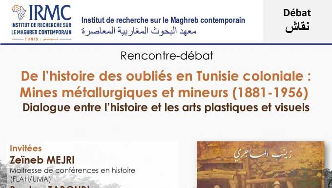IRMC : débat autour de l’ouvrage « De l’histoire des oubliés en Tunisie coloniale » de Zeïneb Mejri