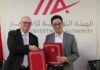 Industrie automobile : Taikang Electronics s’implante en Tunisie pour renforcer les chaînes de valeur
