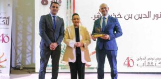 Ooredoo Tunisie célèbre la culture et la créativité à la 40ᵉ édition de la Foire Internationale du Livre de Tunis