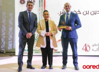 Ooredoo Tunisie célèbre la culture et la créativité à la 40ᵉ édition de la Foire Internationale du Livre de Tunis