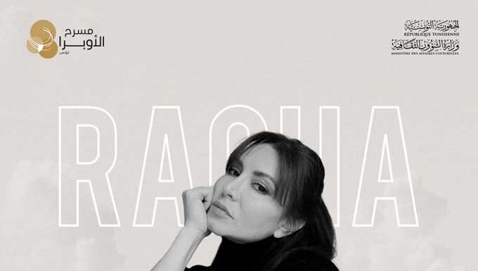 Rasha Rizk en concert à Tunis : la voix culte de Spacetoon attendue à l’Opéra de la Cité de la Culture