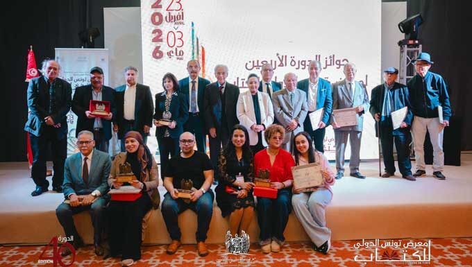 Foire internationale du livre de Tunis 2026 : palmarès complet des prix littéraires et hommage aux grandes figures culturelles
