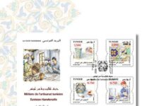 La Poste Tunisienne célèbre l’artisanat avec une nouvelle série de timbres-poste en 2026