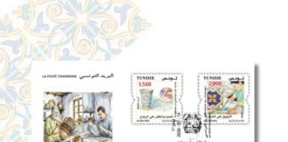 La Poste Tunisienne célèbre l’artisanat avec une nouvelle série de timbres-poste en 2026
