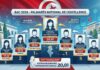 Liste des lauréats Bac Tunisie 2026 : Résultats et moyennes nationales BAC 2026 LAUREATS