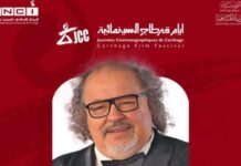 Le ministère des Affaires culturelles annonce la nomination de Mokhtar Ladjimi à la tête de la 37ème édition des JCC