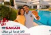 L’ATB lance la 3ᵉ édition de l’offre “100 Jours SAKAN by ATB” : encore plus d’avantages pour réaliser votre projet immobilier !