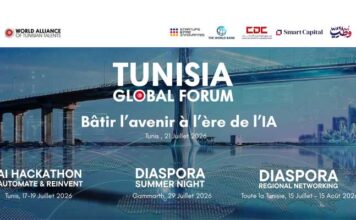 L’ATUGE place l’urgence et les opportunités de l’intelligence artificielle au cœur du Tunisia Global Forum 2026