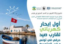 Djerba : première embarcation de pêche solaire en Tunisie, une avancée majeure pour la transition énergétique