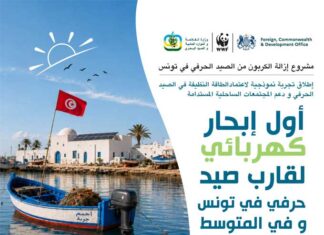 Djerba : première embarcation de pêche solaire en Tunisie, une avancée majeure pour la transition énergétique