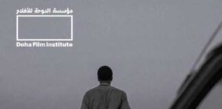 Cinéma tunisien : Amine Boukhris et Olfa Ben Achour soutenus par le Doha Film Institute 2026