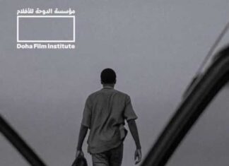 Cinéma tunisien : Amine Boukhris et Olfa Ben Achour soutenus par le Doha Film Institute 2026