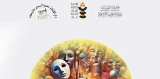Tazarka : la 2e édition de “Écologie de l’Art” allie culture, environnement et sensibilisation