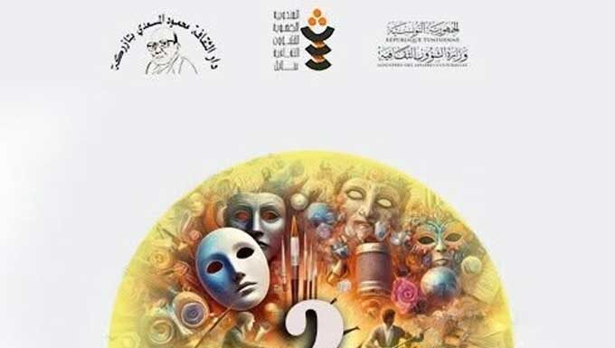 Tazarka : la 2e édition de “Écologie de l’Art” allie culture, environnement et sensibilisation