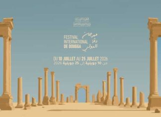 Festival de Dougga 2026 : une édition anniversaire sous contraintes financières mais riche en artistes tunisiens