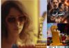 RAFF 2026 : le cinéma tunisien brille avec plusieurs prix au Festival du film arabe de Rotterdam