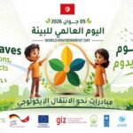 Journée de l’environnement 2026 : vers une responsabilité écologique collective en Tunisie