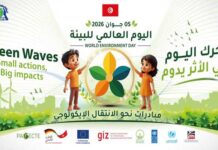 Journée de l’environnement 2026 : vers une responsabilité écologique collective en Tunisie