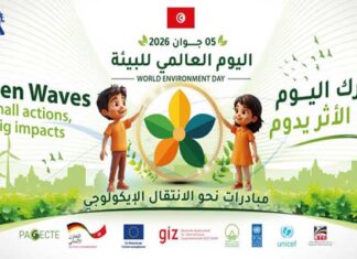 Journée de l’environnement 2026 : vers une responsabilité écologique collective en Tunisie
