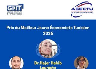 Tunisie : Dr Hajer Habib sacrée meilleure jeune économiste 2026 par le GI4T et l’ASECTU