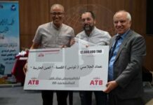 Prix Mustapha Azouz 2026 : Imed Jelassi sacré à Tunis pour son conte “L’Œil gardien”