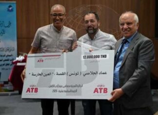 Prix Mustapha Azouz 2026 : Imed Jelassi sacré à Tunis pour son conte “L’Œil gardien”