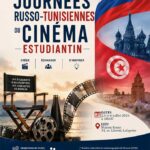 Tunis : les Journées russo-tunisiennes du cinéma estudiantin célèbrent les jeunes talents du 7e art