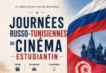 Tunis : les Journées russo-tunisiennes du cinéma estudiantin célèbrent les jeunes talents du 7e art