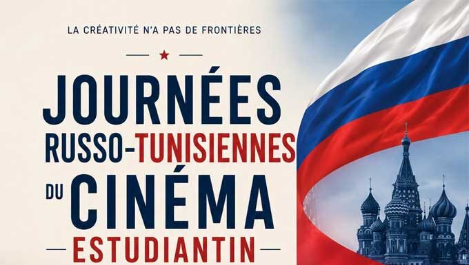Tunis : les Journées russo-tunisiennes du cinéma estudiantin célèbrent les jeunes talents du 7e art