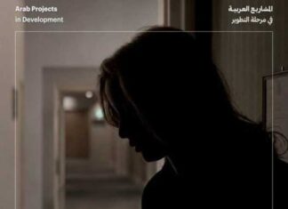 « La Chamade » : le projet tuniso-français de Lotfi Achour en lice aux plateformes de pitch d’Amman