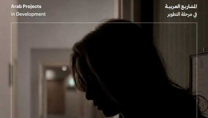 « La Chamade » : le projet tuniso-français de Lotfi Achour en lice aux plateformes de pitch d’Amman