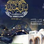 Nuits d’El Abdelliya 2026 : un programme culturel riche entre jazz, marionnettes et musique arabe