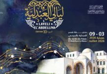 Nuits d’El Abdelliya 2026 : un programme culturel riche entre jazz, marionnettes et musique arabe