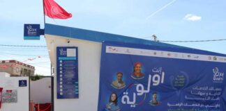 Jendouba : ouverture d’une Maison des services numériques à El Galâa-Maâden-Forgsan