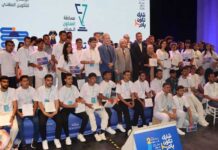 Formation professionnelle : la Tunisie récompense 25 idées de projets innovants