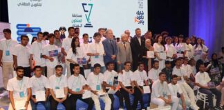 Formation professionnelle : la Tunisie récompense 25 idées de projets innovants