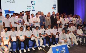 Formation professionnelle : la Tunisie récompense 25 idées de projets innovants