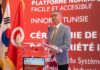 Tunisie : lancement du système numérique de la propriété industrielle par l’INNORPI en partenariat avec la Corée