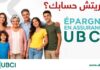 L’UBCI lance la campagne قريتش حسابك pour annoncer sa nouvelle gamme de produits d’Epargne en Assurance