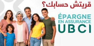 L’UBCI lance la campagne قريتش حسابك pour annoncer sa nouvelle gamme de produits d’Epargne en Assurance