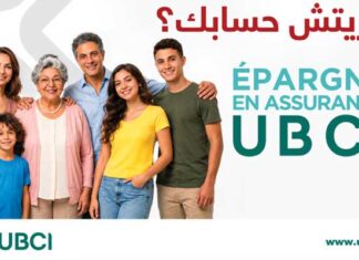 L’UBCI lance la campagne قريتش حسابك pour annoncer sa nouvelle gamme de produits d’Epargne en Assurance