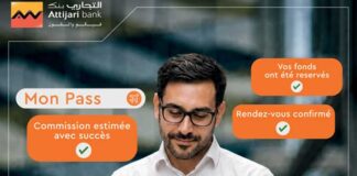 Attijari bank réinvente l’expérience des Tunisiens Résidents à l’Étranger avec une nouvelle campagne estivale placée sous le signe de la simplicité et de la sérénité